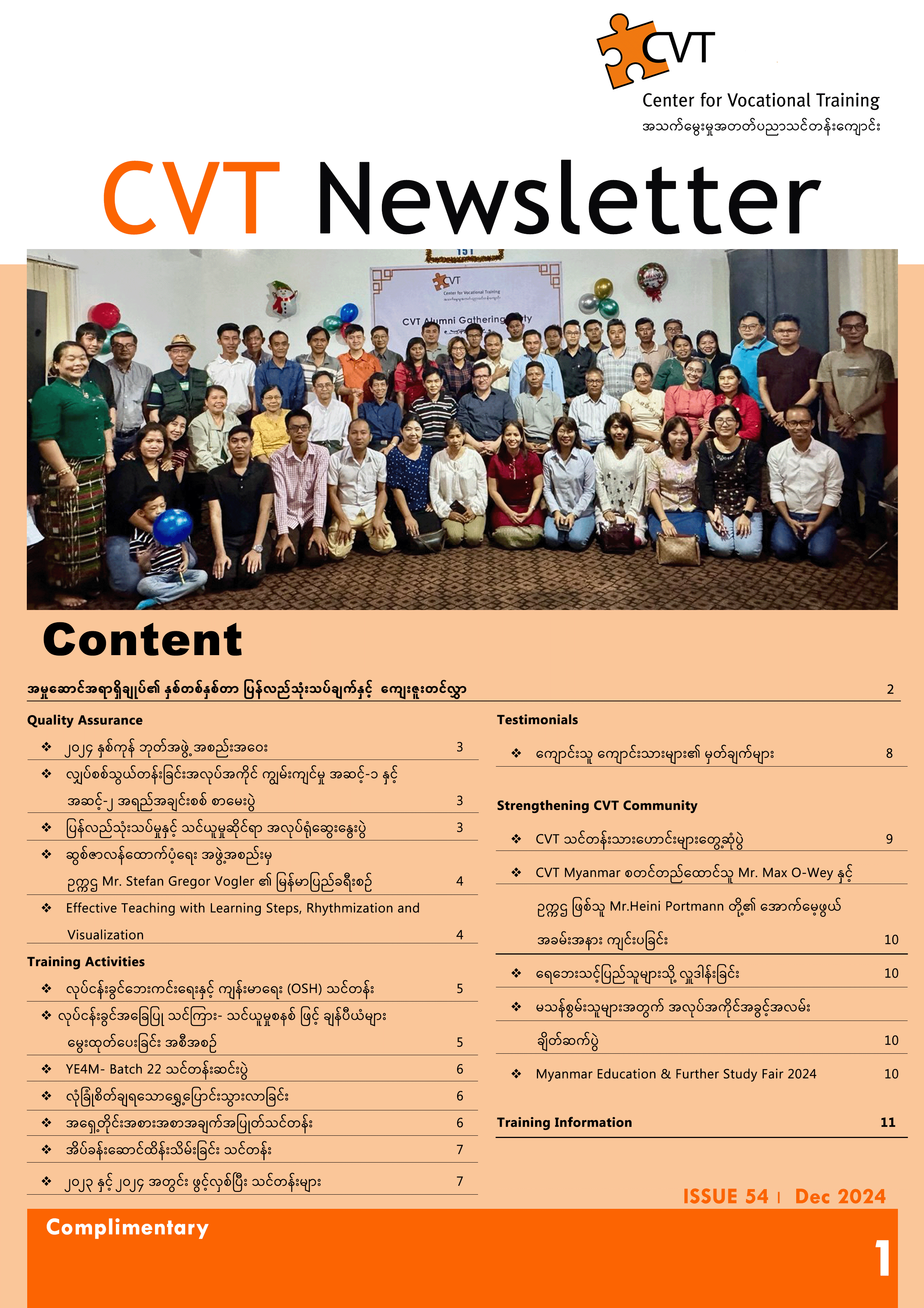 Newsletter 54 Myanmar version